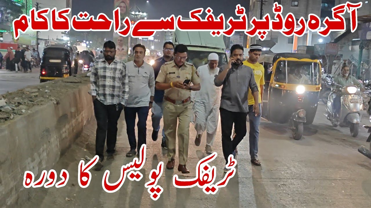 Agra Road Supermarket ke pas Traffic se rahat ka kaam | mustakim Dignity | Traffic police 