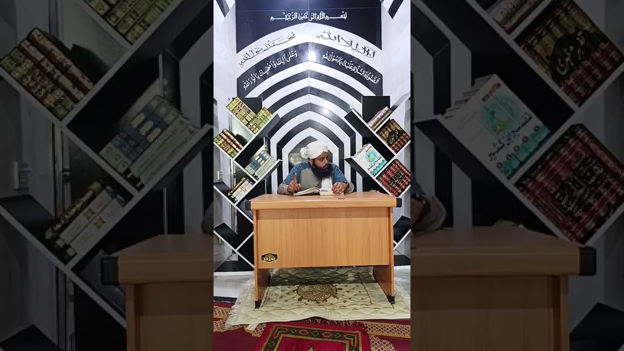درس فقہ  10 رمضان المبارک 1447 ہجری 28 فروری 2026