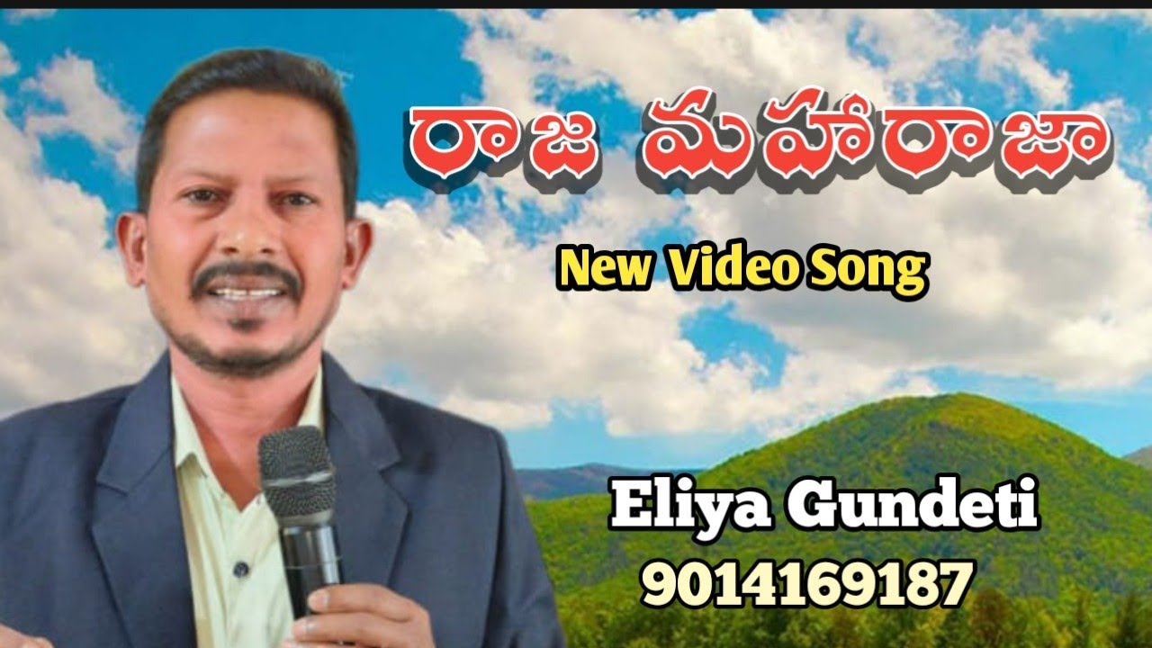#Raja Maharaja//Telugu Full Video song✝️