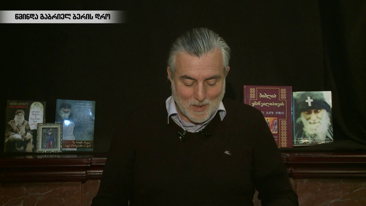MAMA GABRIELI 06 04 161