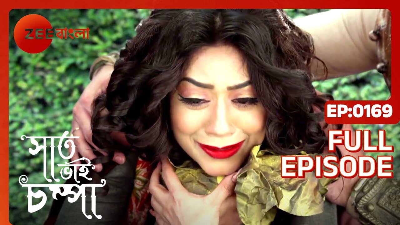 Saat Bhai Champa - Full Ep - 169 - parul, kotkoti rakhusi - Zee Bangla