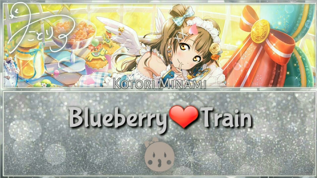 Blueberry Train - Kotori Minami [FULL ENG/ROM LYRICS] | Love Live!
