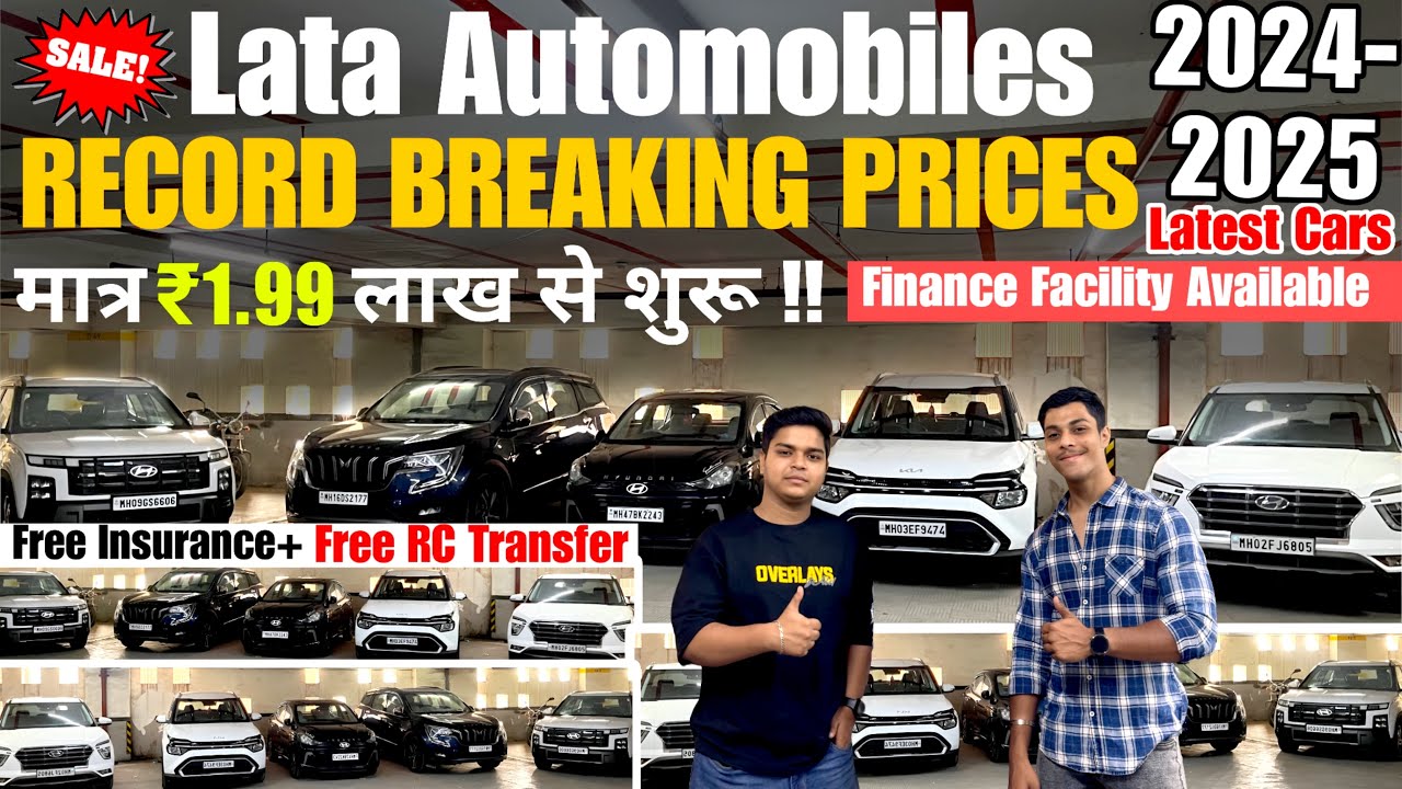 Huge Discounts On Certified Cars I Second hand Cars I Used Car Market Mumbai I Luxury Cars In Mumbai