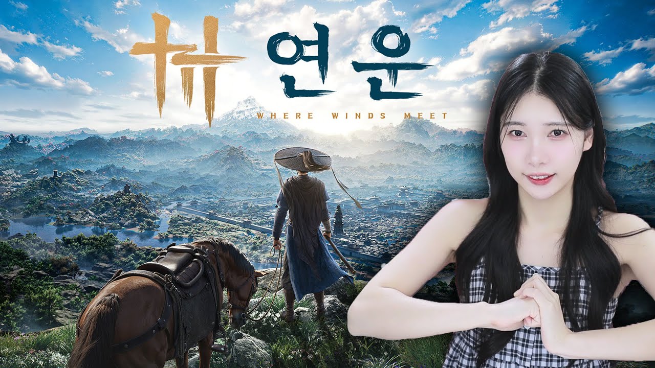무림 고수가 되어서 강호를 누빌 수 있는 무협 게임 [연운] 화제가 될만 하다 1화