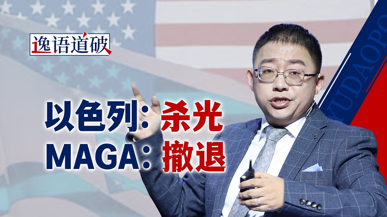拉里贾尼被杀后，有三件事必须关注【逸语道破】