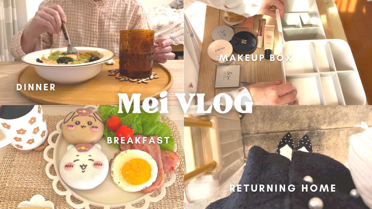 【vlog】アラフォーOL👩🏻‍💼実家での3days &いつもの日常5days🏠|新しいメークボックス|ミッフィーガチャ♡