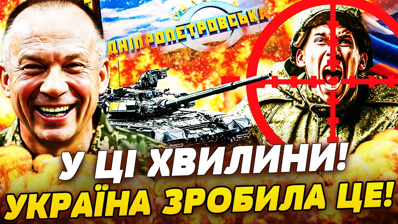 💥ХВИЛИНИ ТОМУ! КОНТРНАСТУП ЗСУ ПЕРЕВЕРНУВ ВІЙНУ! УКРАЇНА ЗАВЕРШУЄ ЗАЧИСТКУ ОКУПАНТІВ!