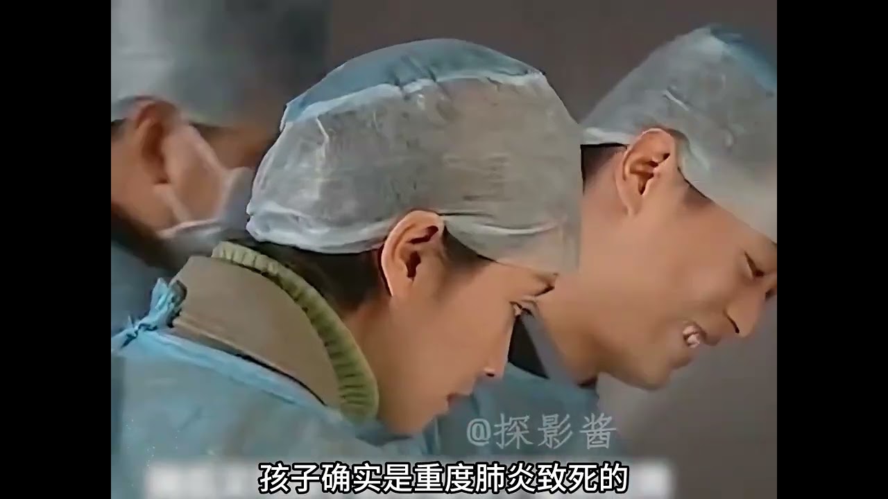 妻子指控丈夫兇手，椰子成破案關鍵 #妻子 #指控 #丈夫 #婴儿 #椰子