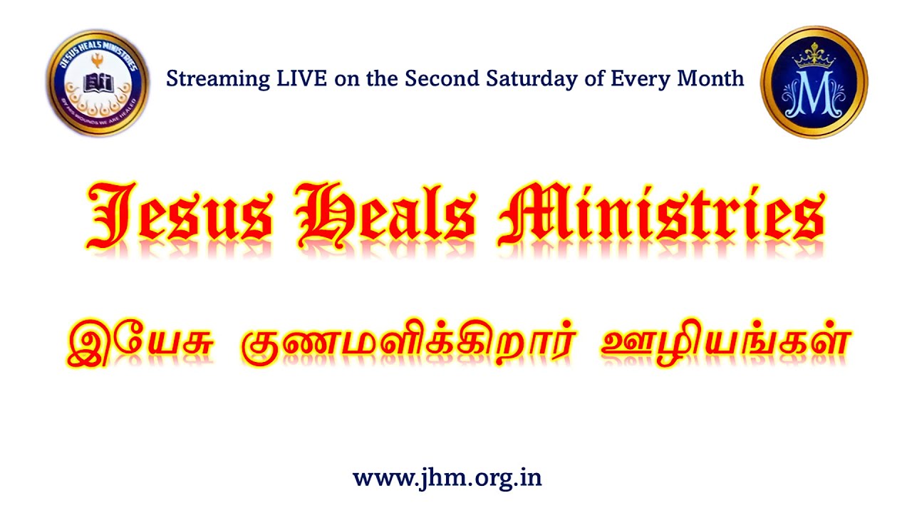 🔴 LIVE -FIRST SATURDAY FASTING PRAYER AND HOLY MASS  (03.01.2026)