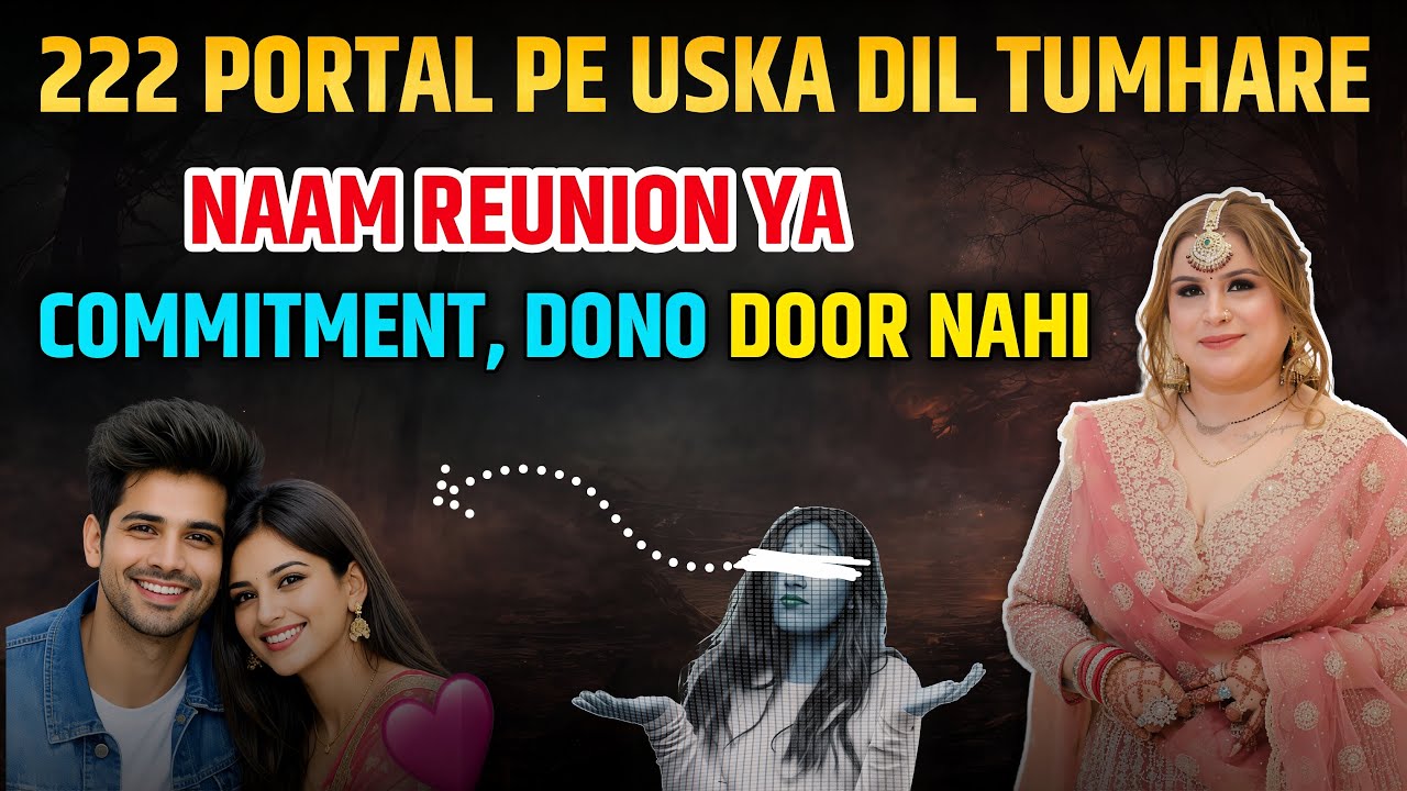 222 portal pe uska dil tumhare naam… reunion ya commitment, dono door nahi. ✨🔥