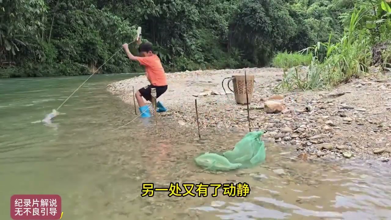 太狂了！竹筒神裝置狂抓幾十斤大魚，爽度破表！ #野人 #猎人 #山谷 #警察 #冒险