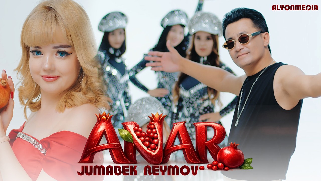 Жумабек Реймов - Анар | Jumabek Reymov - Anar