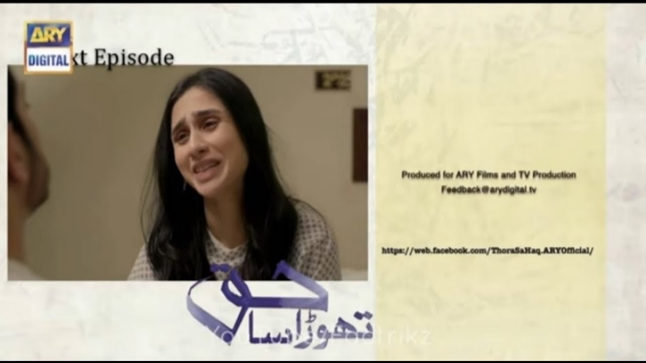 Thora sa haq 25 episode Thora sa haq 25 episode promo