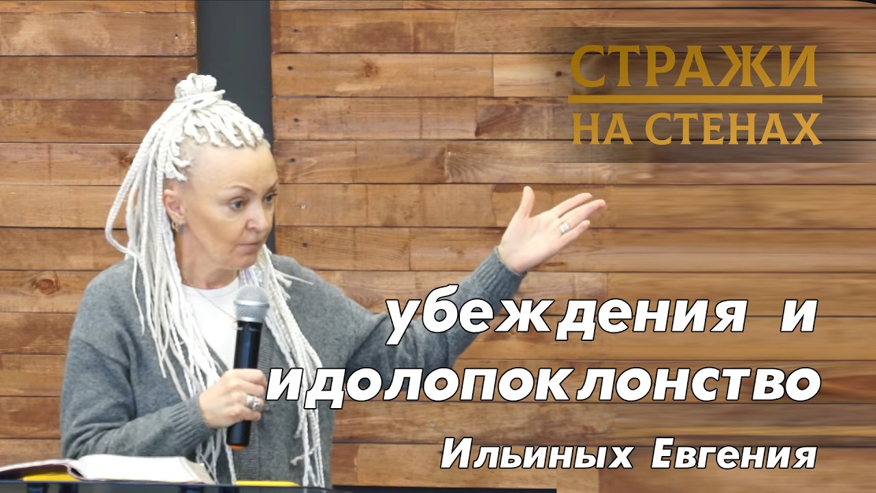 Ильиных Евгения 