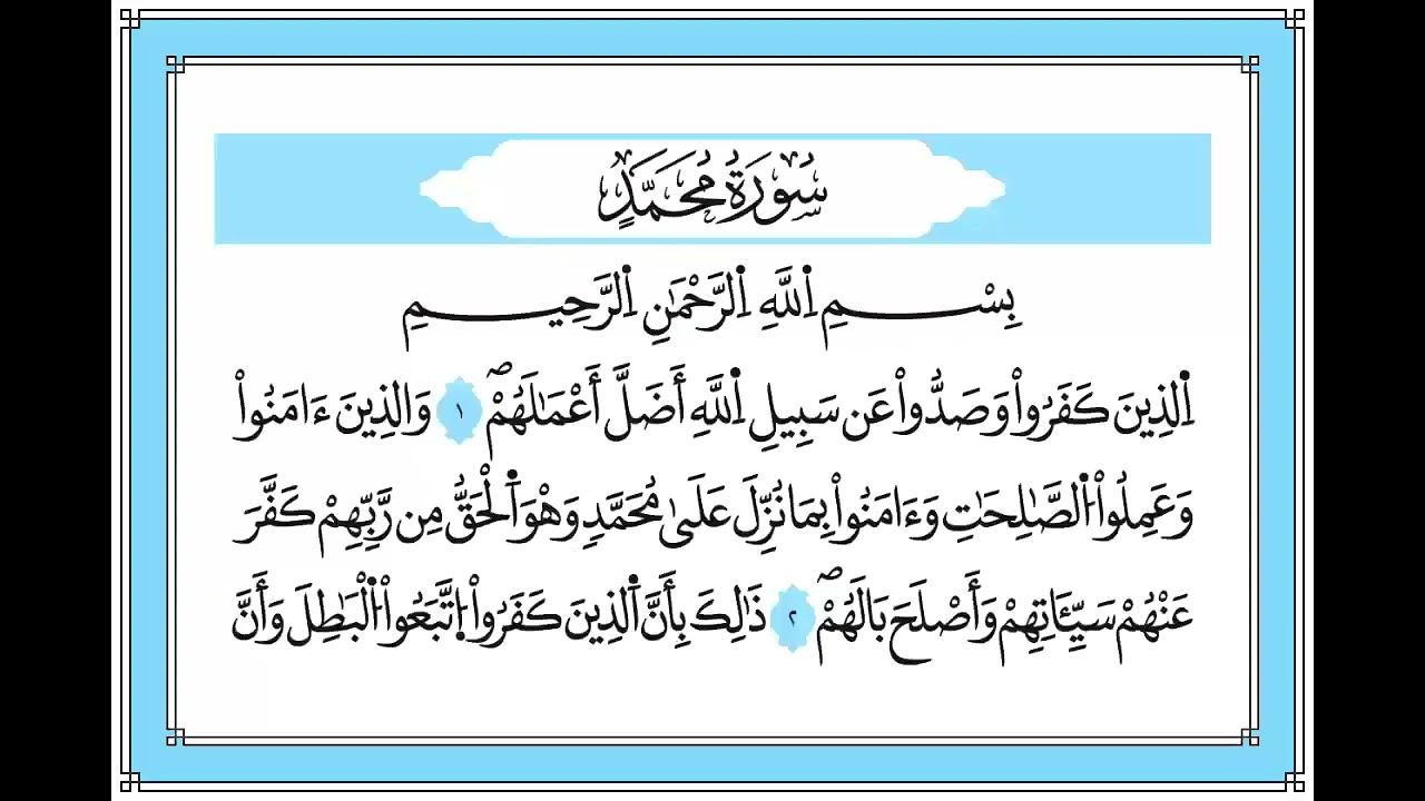 26 الجزء السادس والعشرون برواية قالون الشيخ علي الحذيفي
