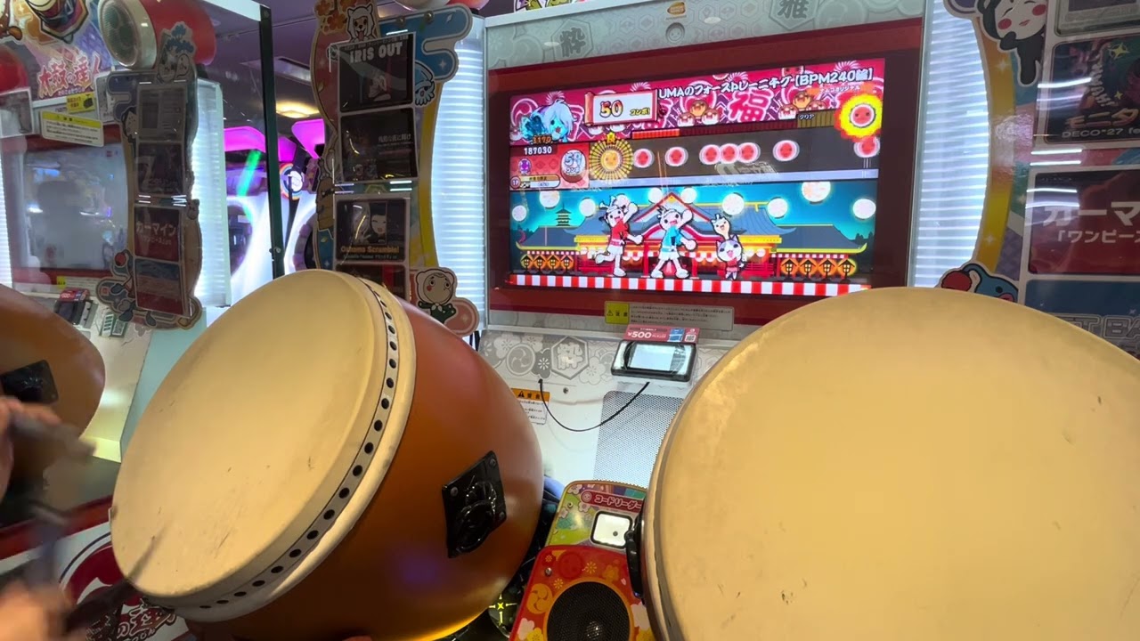 UMAのフォーストレーニ千グ【BPM240編】鬼(表)ドンダフルコンボ　手元動画