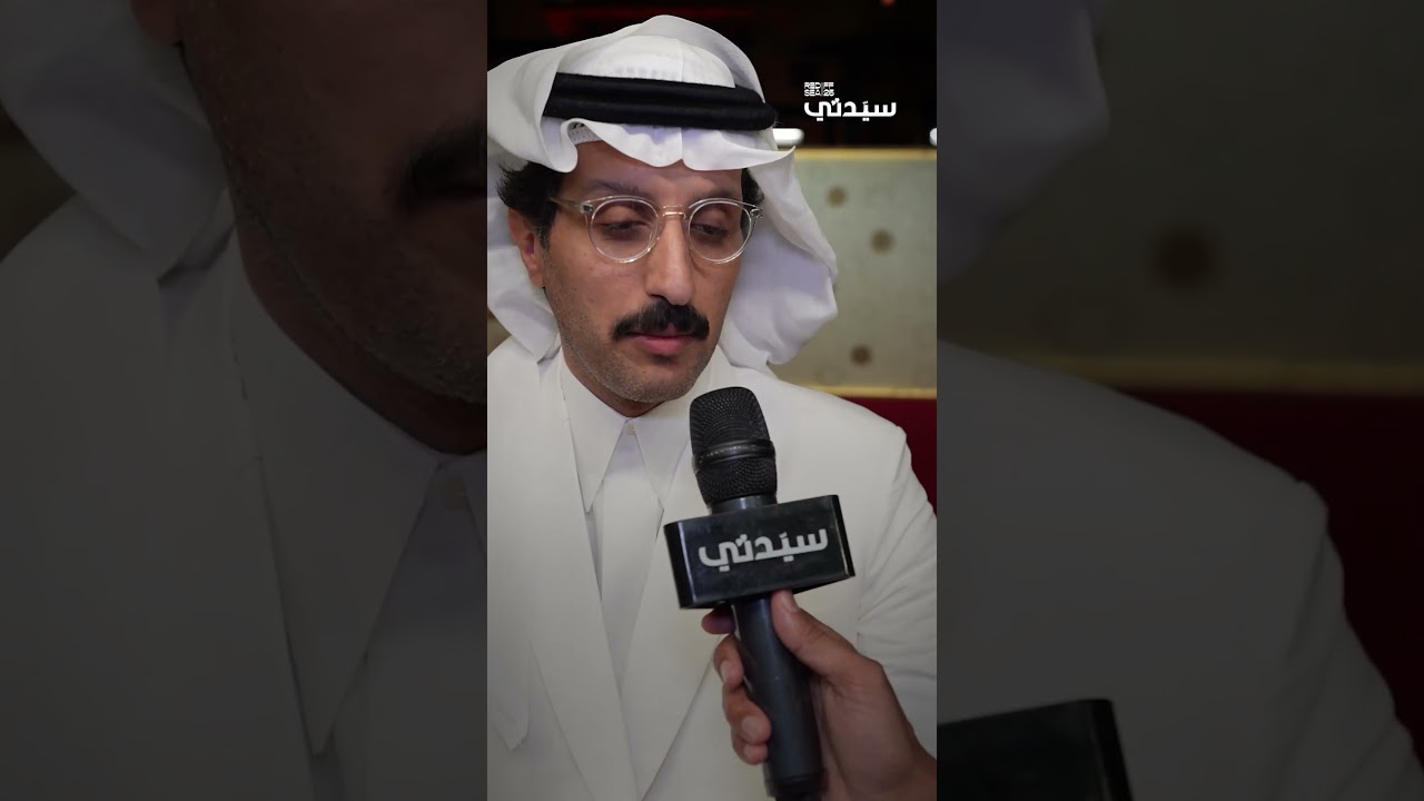 لقاء خاص لـ