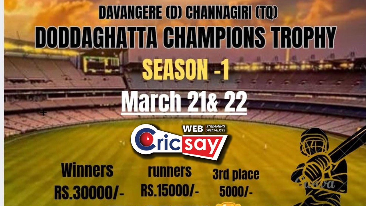 DODDAGHATTA CHAMPIONS TROPHY SEASON 01 II LIVE FROM DAVANGERE