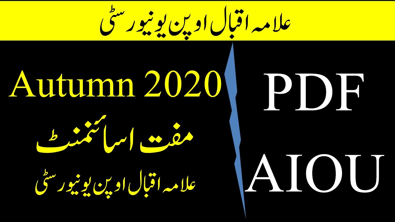 aiou autumn 2020 assignmen