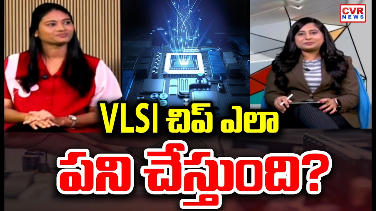 VLSI Chip Secrets Every Engineer Must Know | Prashanti Chanda Explains Chip Design | CVR News
