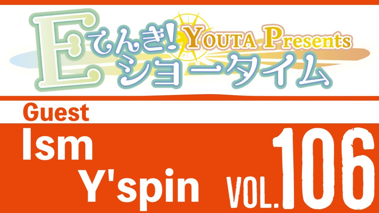 Ｅてんき！ショータイム Vol.106 スプリング編 ～花盛り♪女性シンガー&times;ピアノ～ [YOUTA PRESENTS]