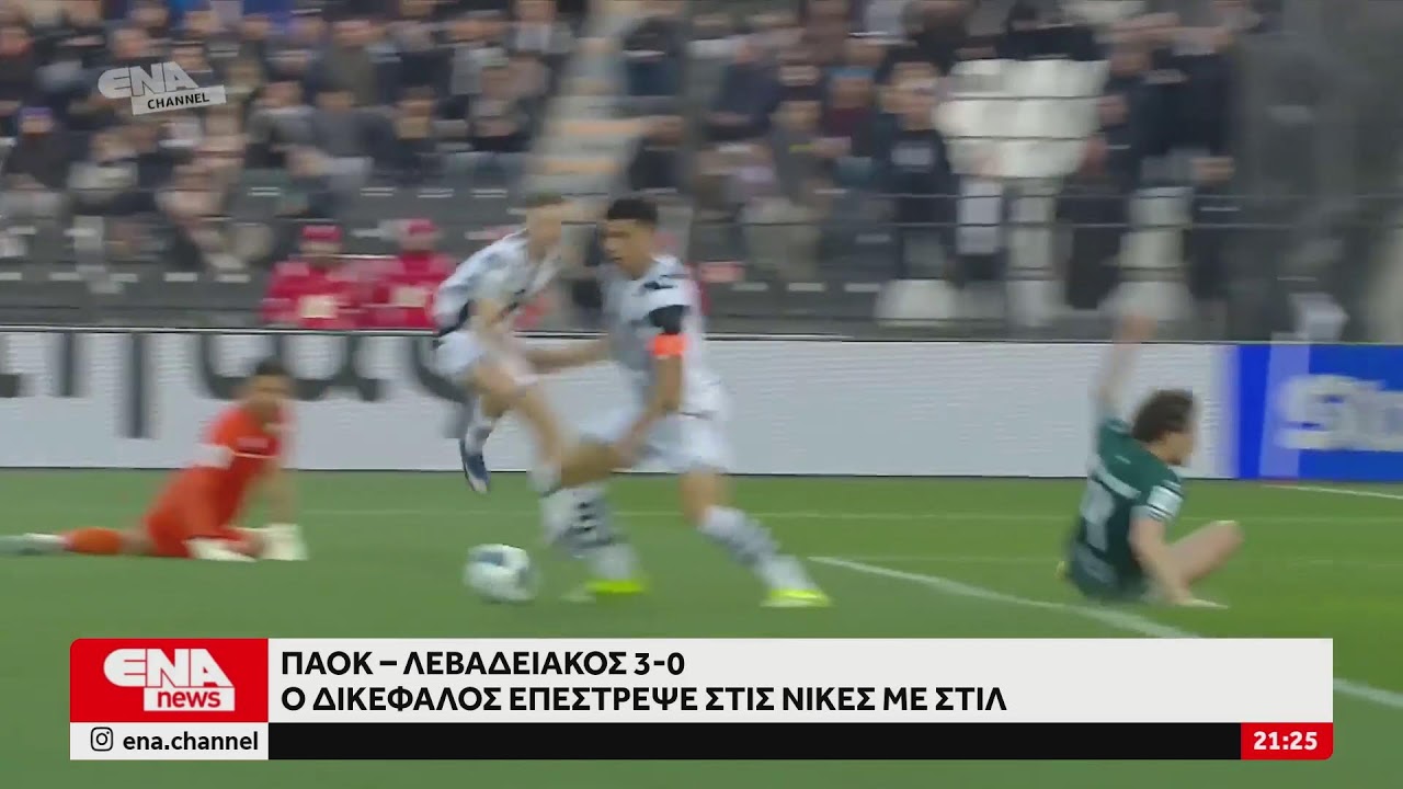 ΔΕΙΤΕ ΤΩΡΑ ΤΟ ΚΕΝΤΡΙΚΟ ΔΕΛΤΙΟ 17 03 26