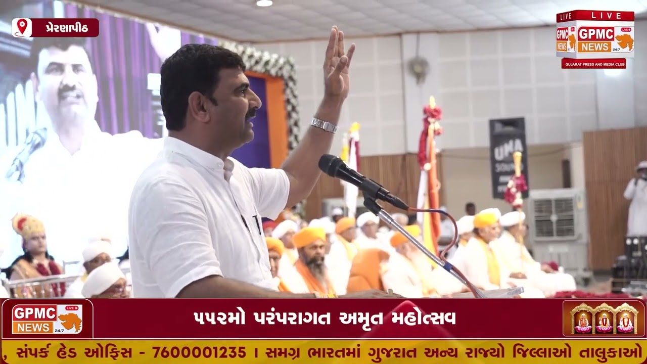 13 શ્રી કલ્કિતીર્થધામ પ્રેરણાપીઠ 552મો પરંપરાગત અમૃત મહોત્સવ પલ પલ કી હાઈલાઈટ સંઘમેળો2026 લાઇવ