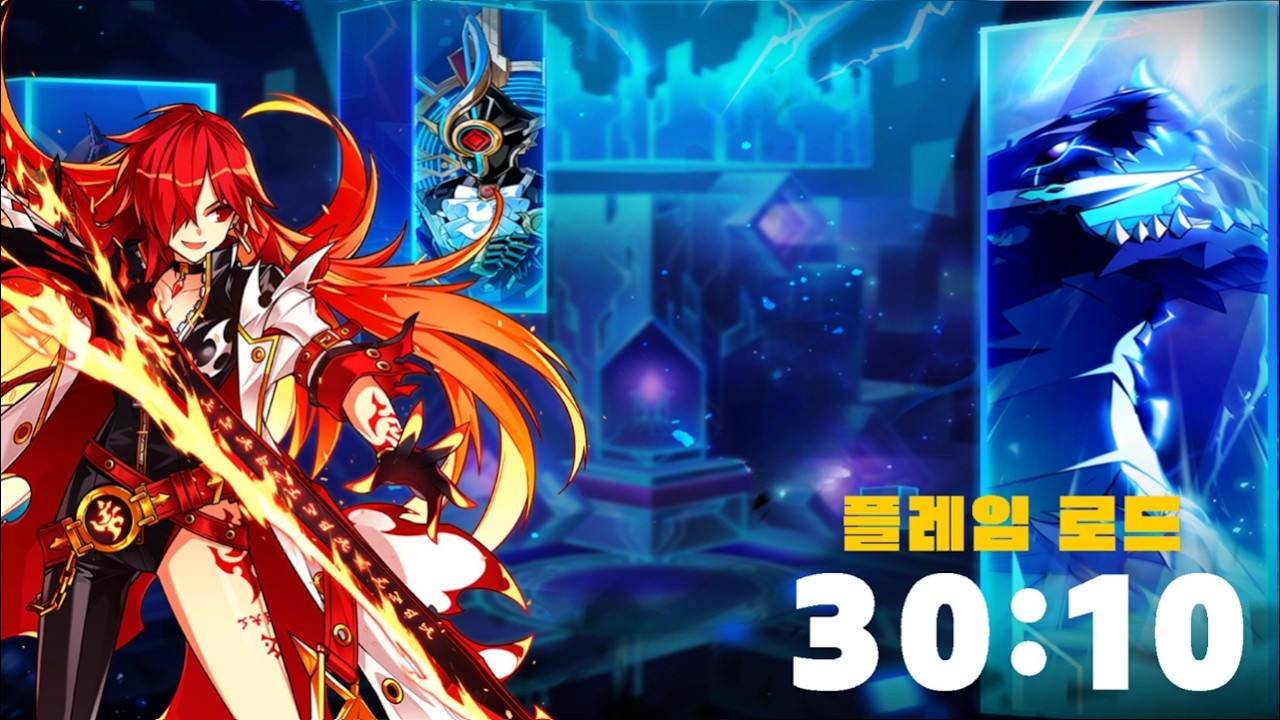 [엘소드/Elsword KR] 플레임로드 헤니르 시공-하이엔트로피 2주차 30:10ㅣFlame Lord Henir Challenge-HighEntropy 2nd Week 30:10