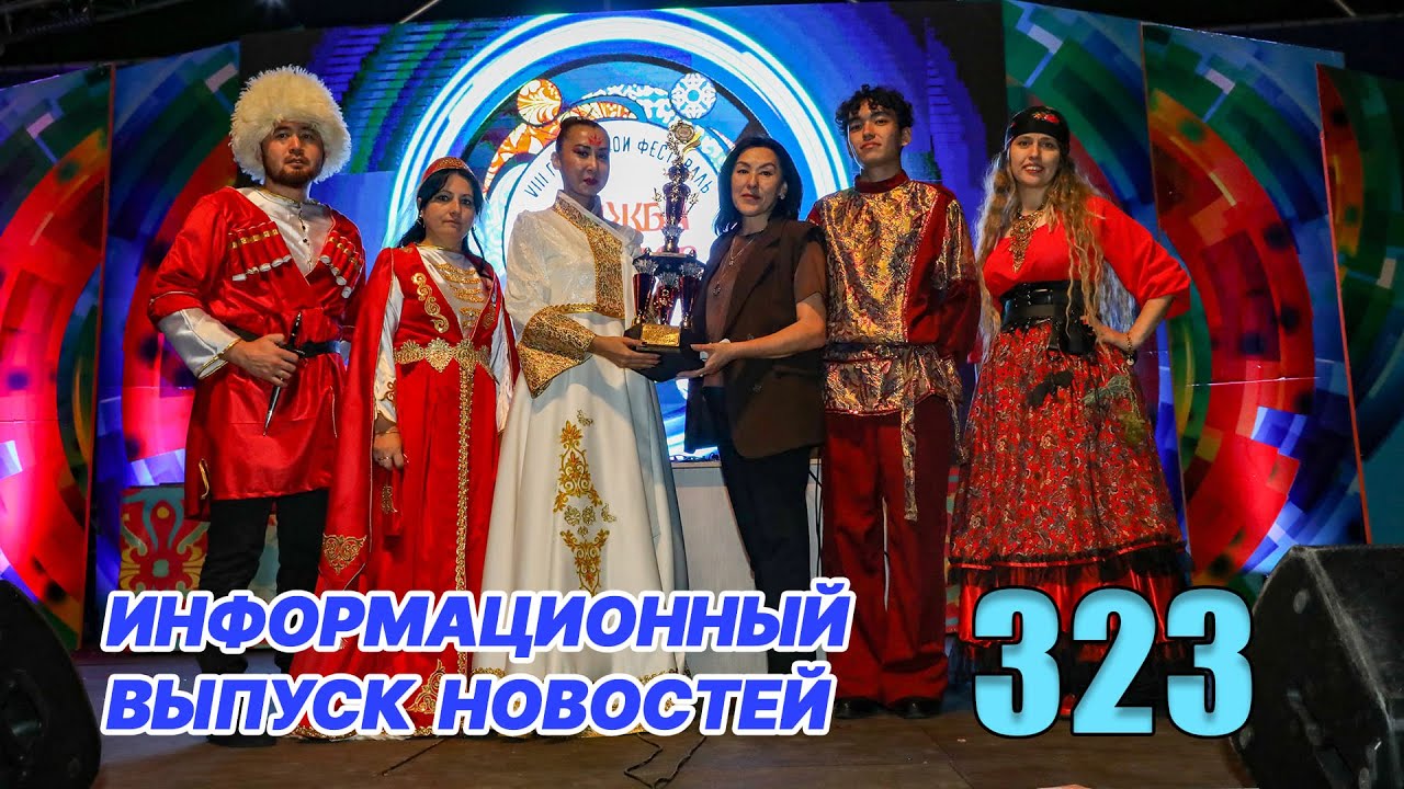 Новости Байконура | БайконурИнфо