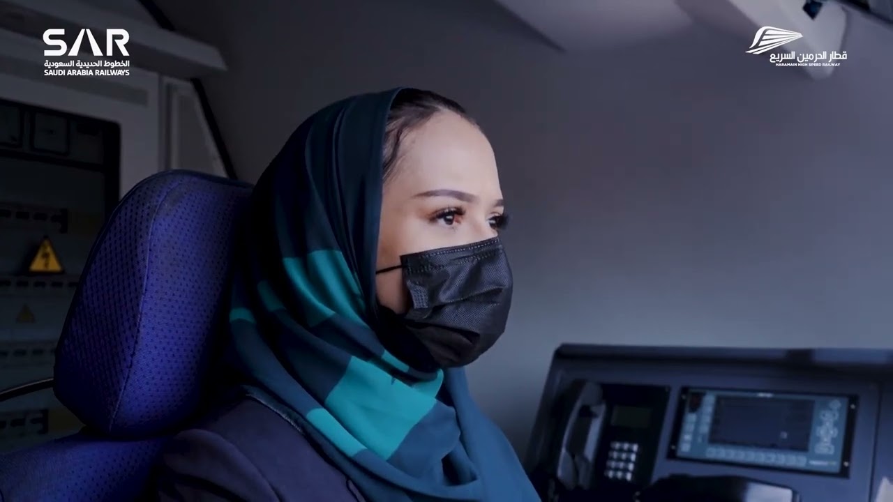 انطلاق قائدات قطار الحرمين السريع #سار