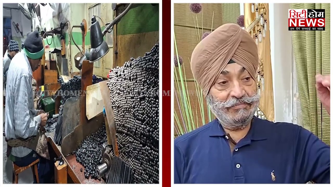 ਯੂਰਪੀਅਨ ਦੇਸ਼ਾਂ ਨਾਲ ਟਰੇਡ ਡੀਲ ਤੋਂ ਬਾਅਦ ਕਾਰੋਬਾਰੀਆਂ ‘ਚ ਖੁਸ਼ੀ ਦੀ ਲਹਿਰ| City Home News