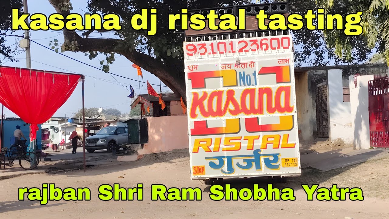 kasana dj testing meerut Sri Ram Shobha Yatra meerut