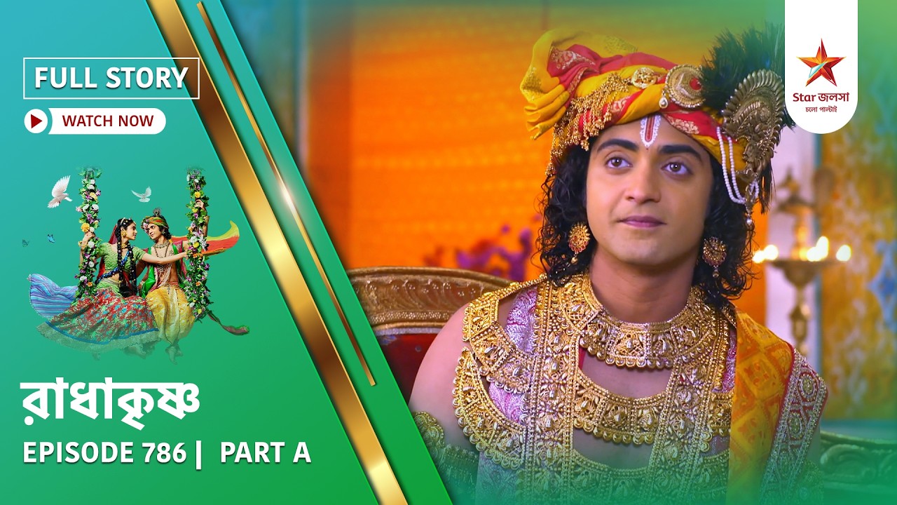 Full Story | Radha Krishna | Episode 786 | Part A