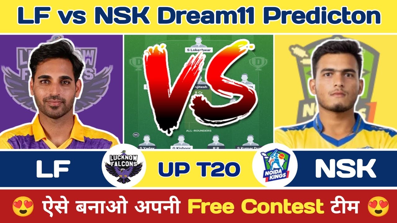 🏏 LF vs NSK Today Match Prediction| LF vs NSK My11Circle & Dream11 Prediction| LF vs NSK UP T20 🔥