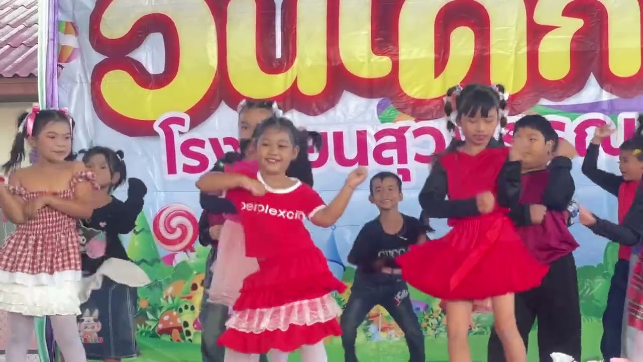การแสดงป.1 เพลงผู้บ่าวเสื้อปุ๋ย+กุหลาบสามช่า