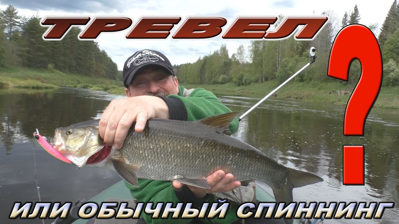 ТРЕВЕЛ 4-х частник Extreme Line-N 734 0.7-8 грамм тестируем в реальных условиях!