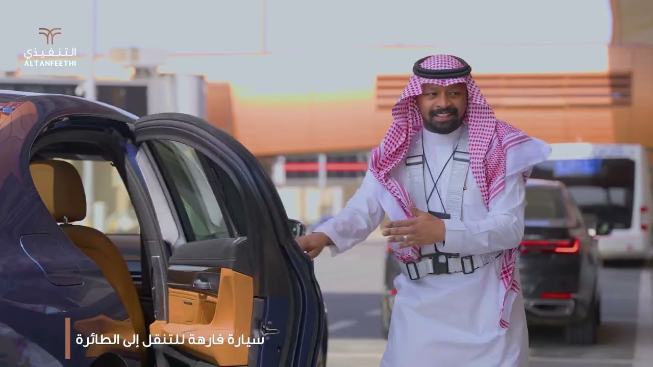 تجربة الضيوف في صالات 