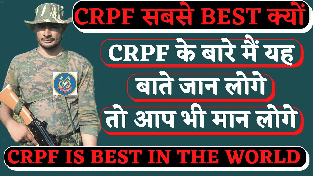 full details of crpf || ssc gd frist choice || crpf duty | crpf salary | crpf leave | crpf training