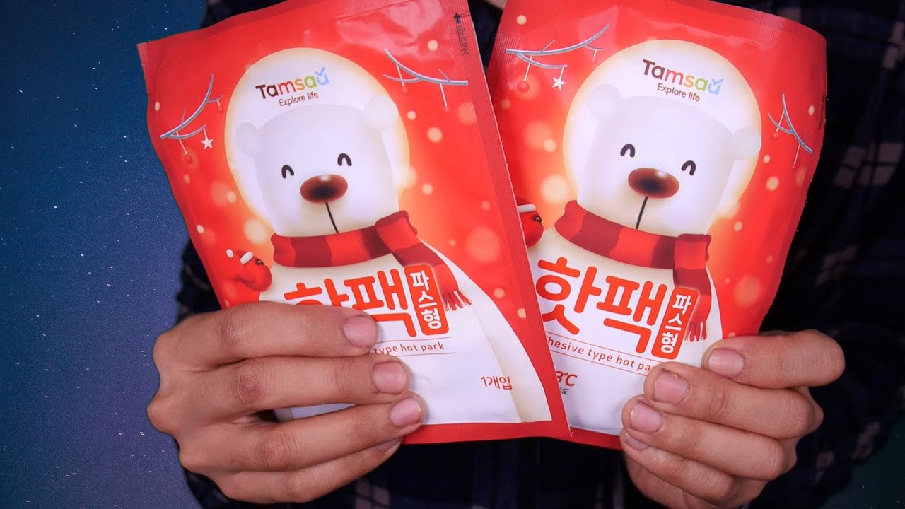 ASMR : 따뜻한 핫 팩 소리 담아왔어요 :)