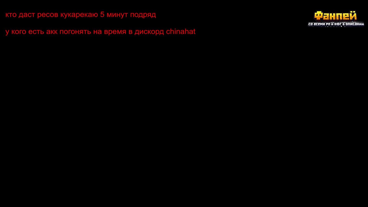 СТРИМ МАЙНКРАФТ || ФАНТАЙМ 🚀 // ОБЩАЕМСЯ ||