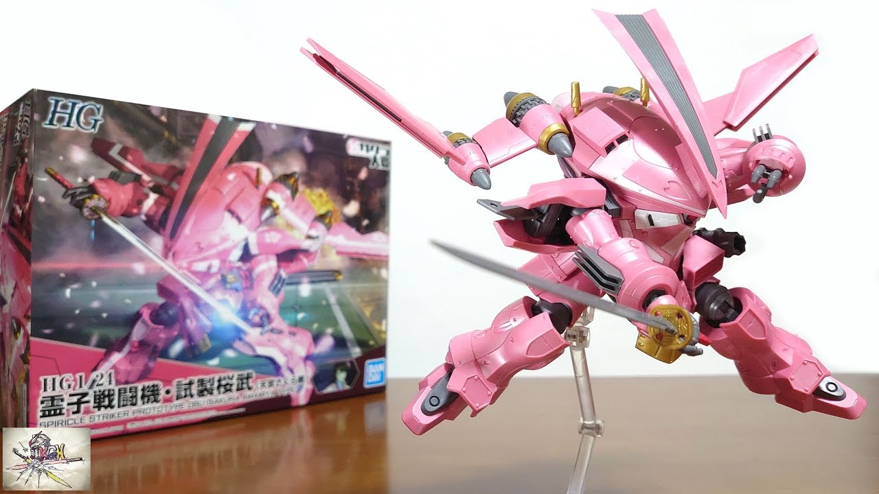 （試製桜武がHGに登場！羽の展開やハッチ開閉ギミックを再現！）HG 1/24 霊子戦闘機・試製桜武（天宮さくら機）　レビュー