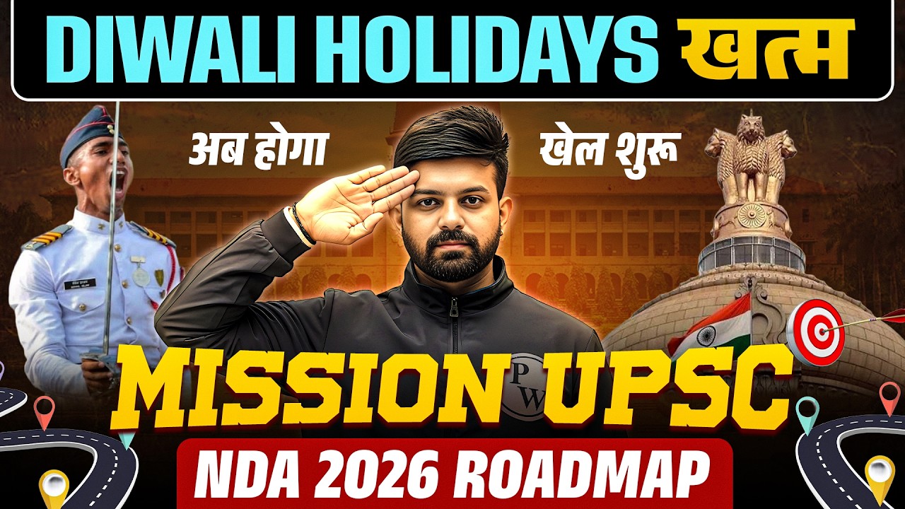 NDA 2026 Strategy: How To Start NDA Preparation After Diwali Holidays | NDA 1, 2026 Exam | NDA Exam