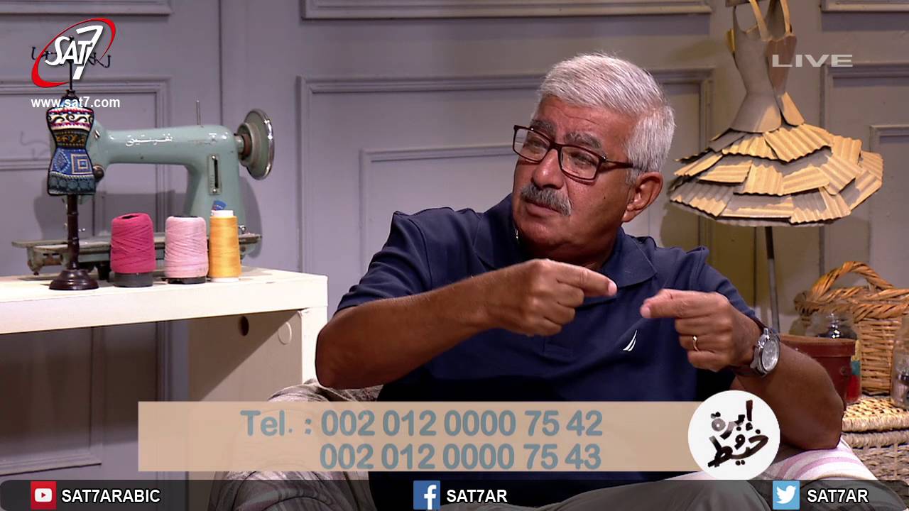 مشاكل الشخصية الإعتمادية في الزواج - بنتكلم عن: مع أهلي - برنامج ابرة وخيط