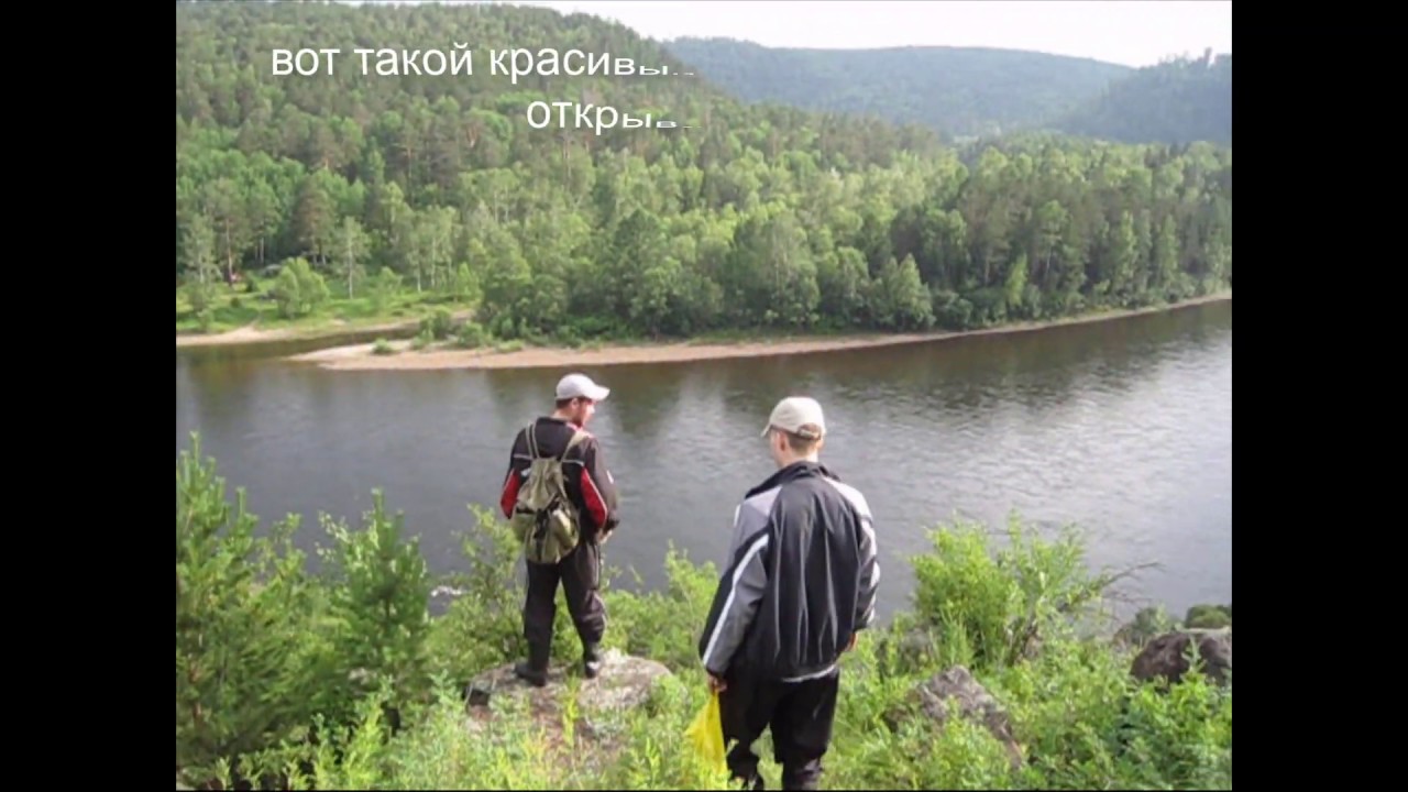 Нижнеудинск Уковский водопад. Самые красивые места Сибири.