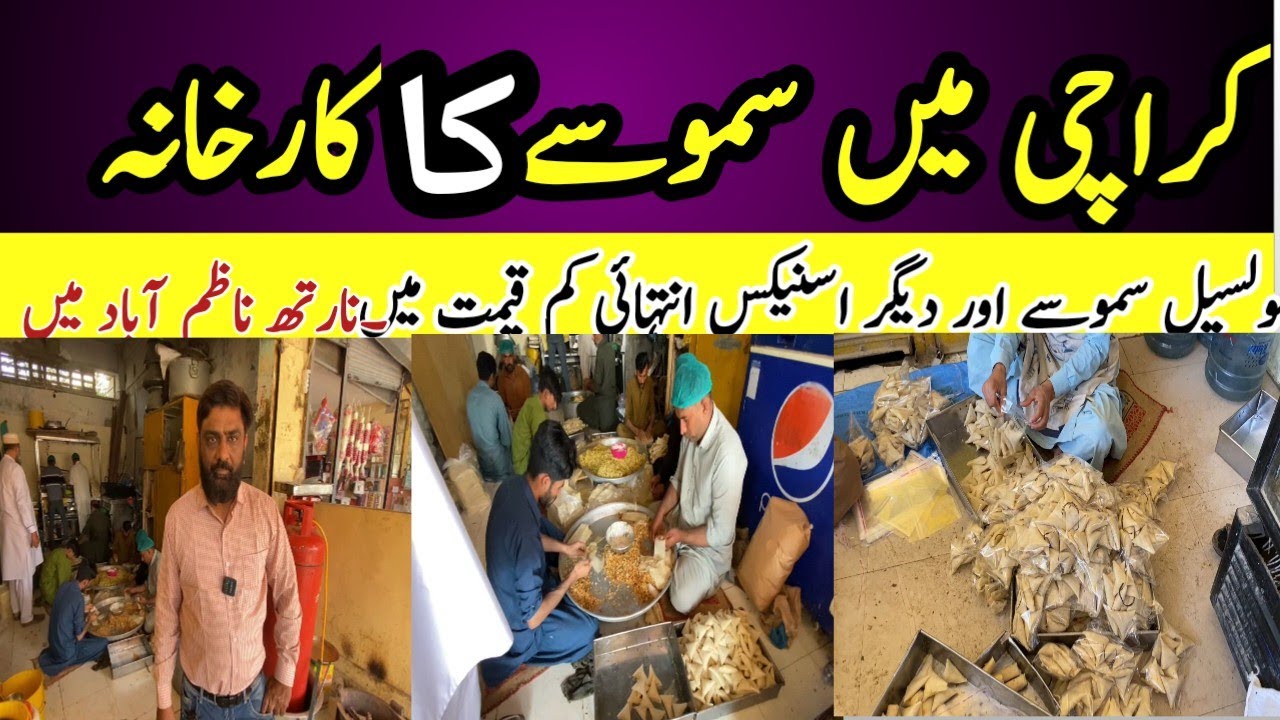 Karachi Biggest Wholesale Samosa Roll Factory | Fresh Snacks Manufacturing in Bulk 