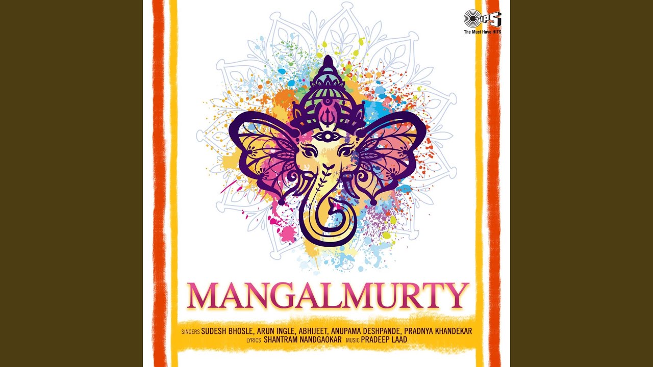Ganapati Deva