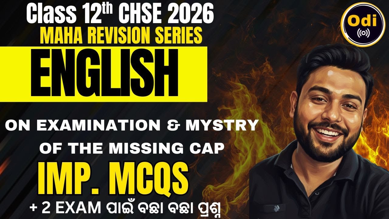 ! IMPORTANT MCQS ! #hse exam #odia #chseexam #cbseboard #exam