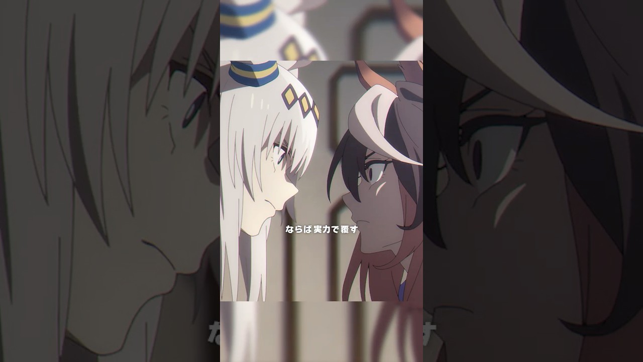 「残念ながら君の出走は叶わないよ」#シングレ #アニメウマ娘 #Shorts｜アニメ『ウマ娘 シンデレラグレイ』第7話「トレセン学園」より