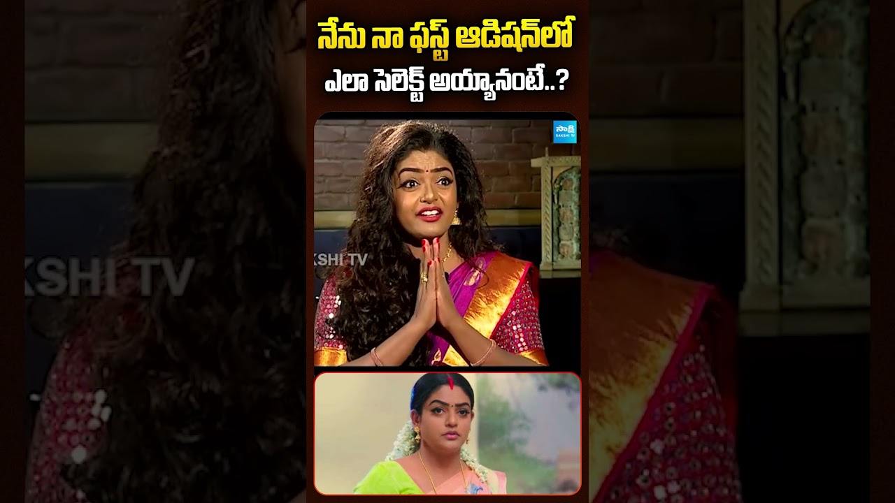Actress Premi Viswanath about Her First Audition  | #premiviswanath #karthikadeepam #trending