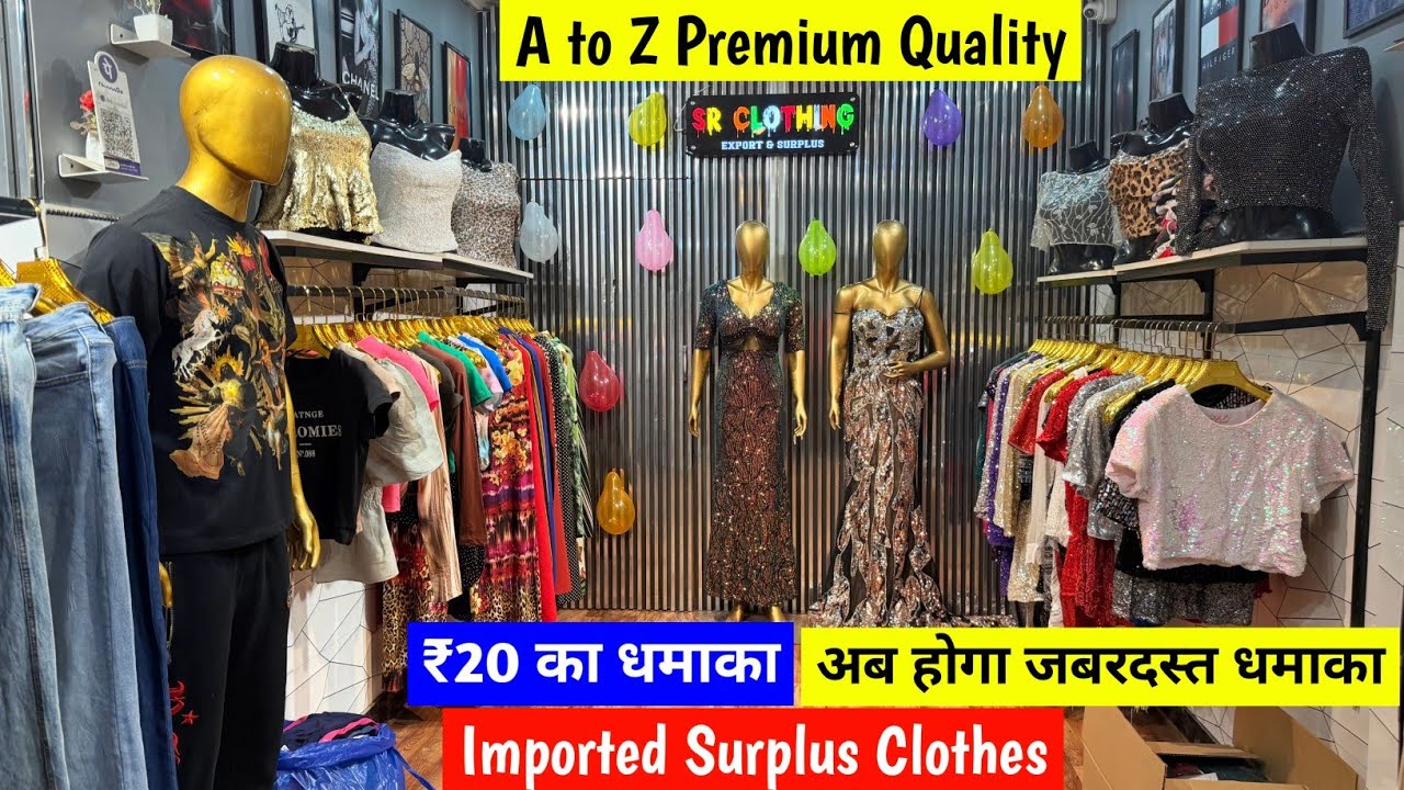 ₹20 का धमाका | Imported Surplus Clothes | अब होगा जबरदस्त धमाका | A to Z Variety 